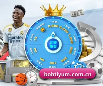 bob体育 APP