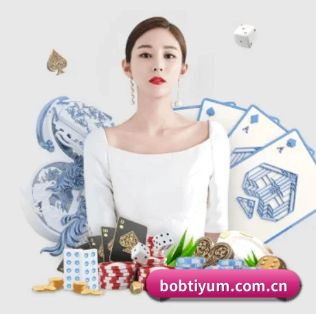 bob体育 APP